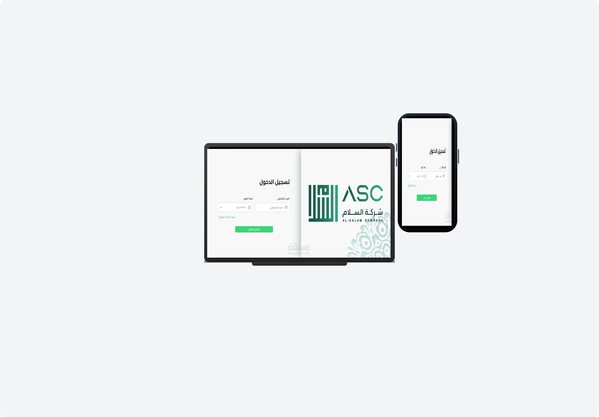 نظام محاسبي متكامل لإدارة الشركة