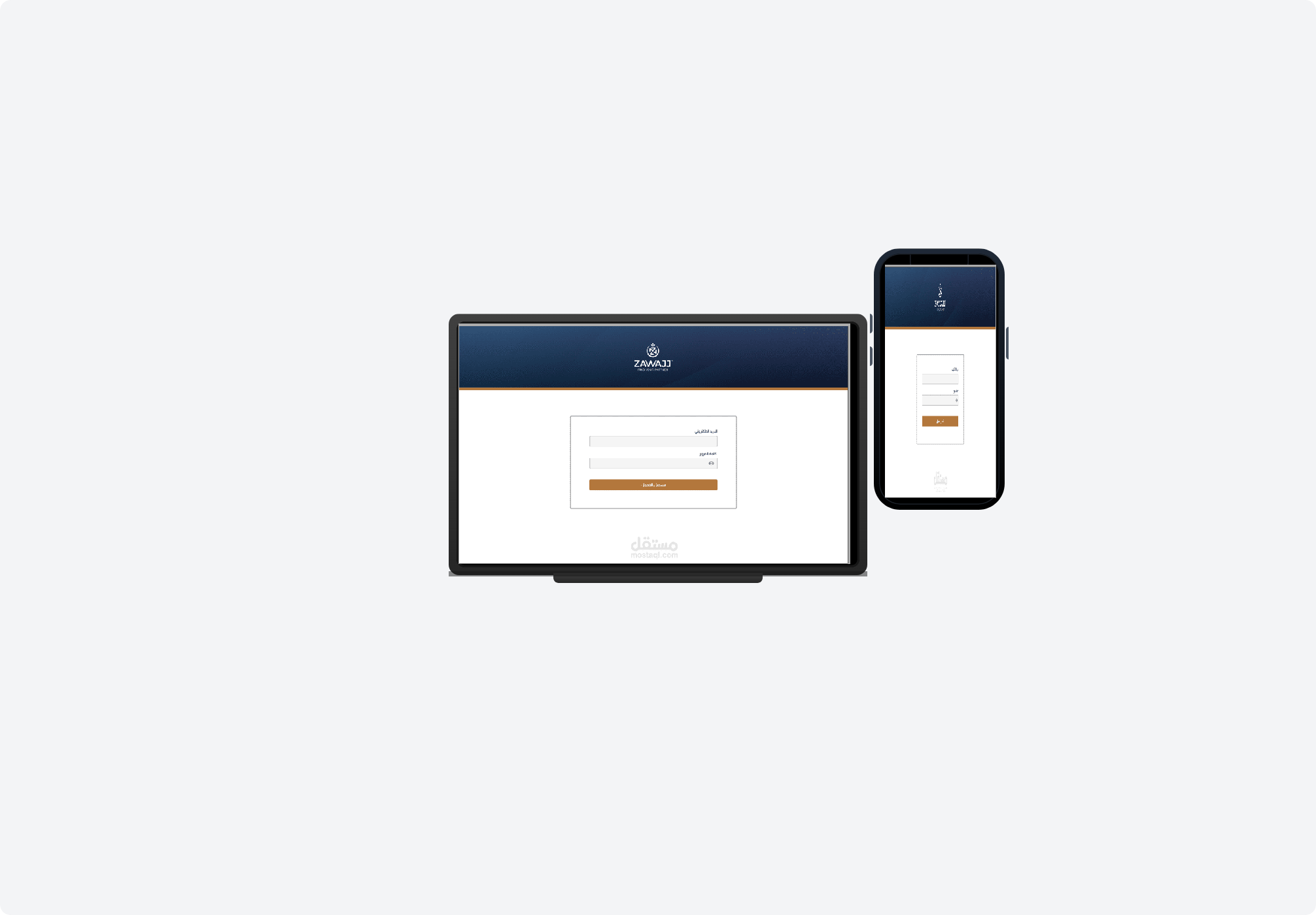 منصة الزواج بالسويد