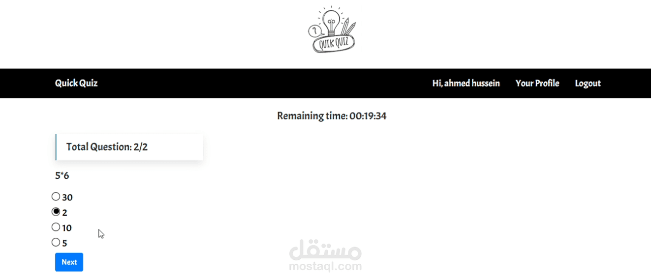 نظام اختبارات إلكترونية تفاعلي