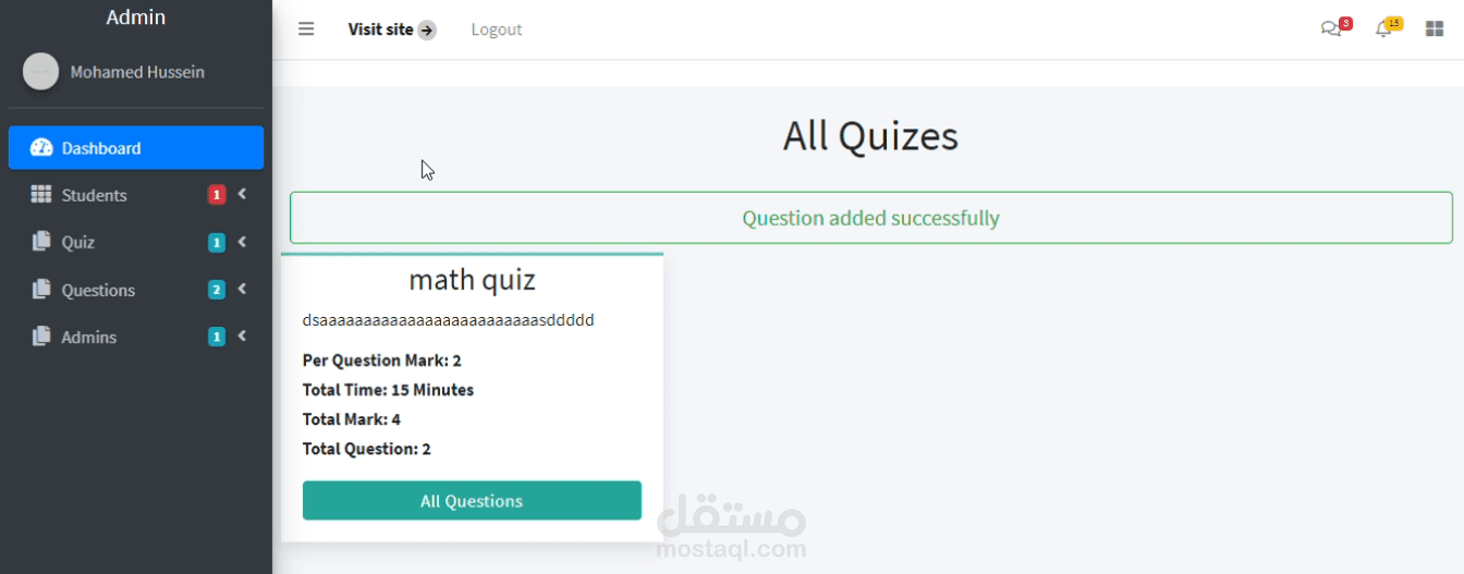 نظام اختبارات إلكترونية تفاعلي