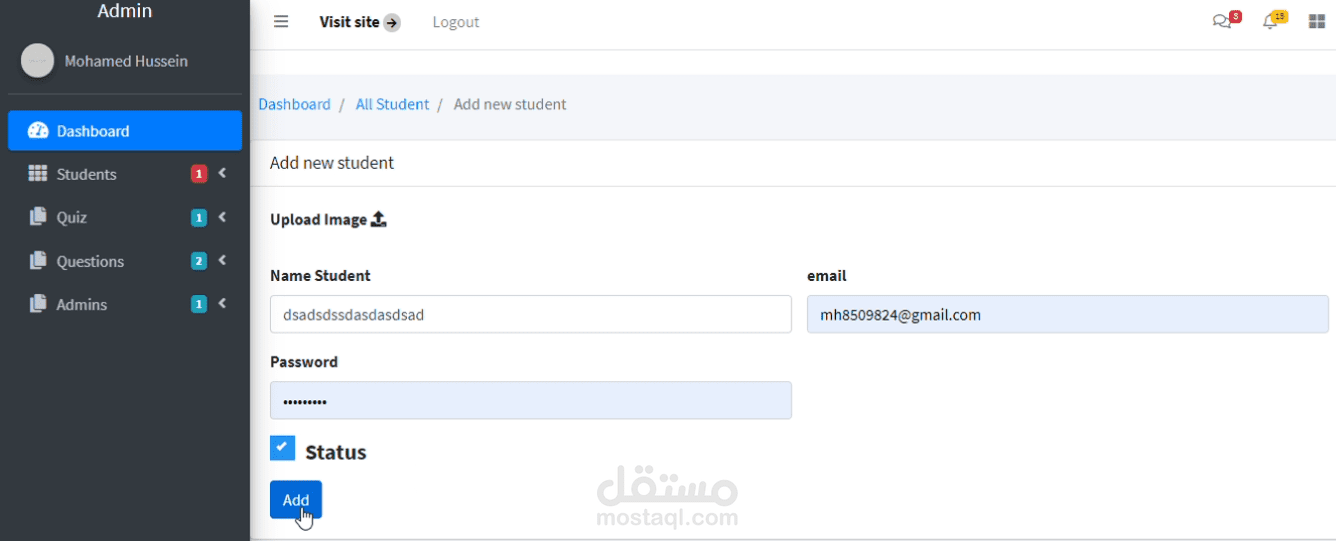 نظام اختبارات إلكترونية تفاعلي