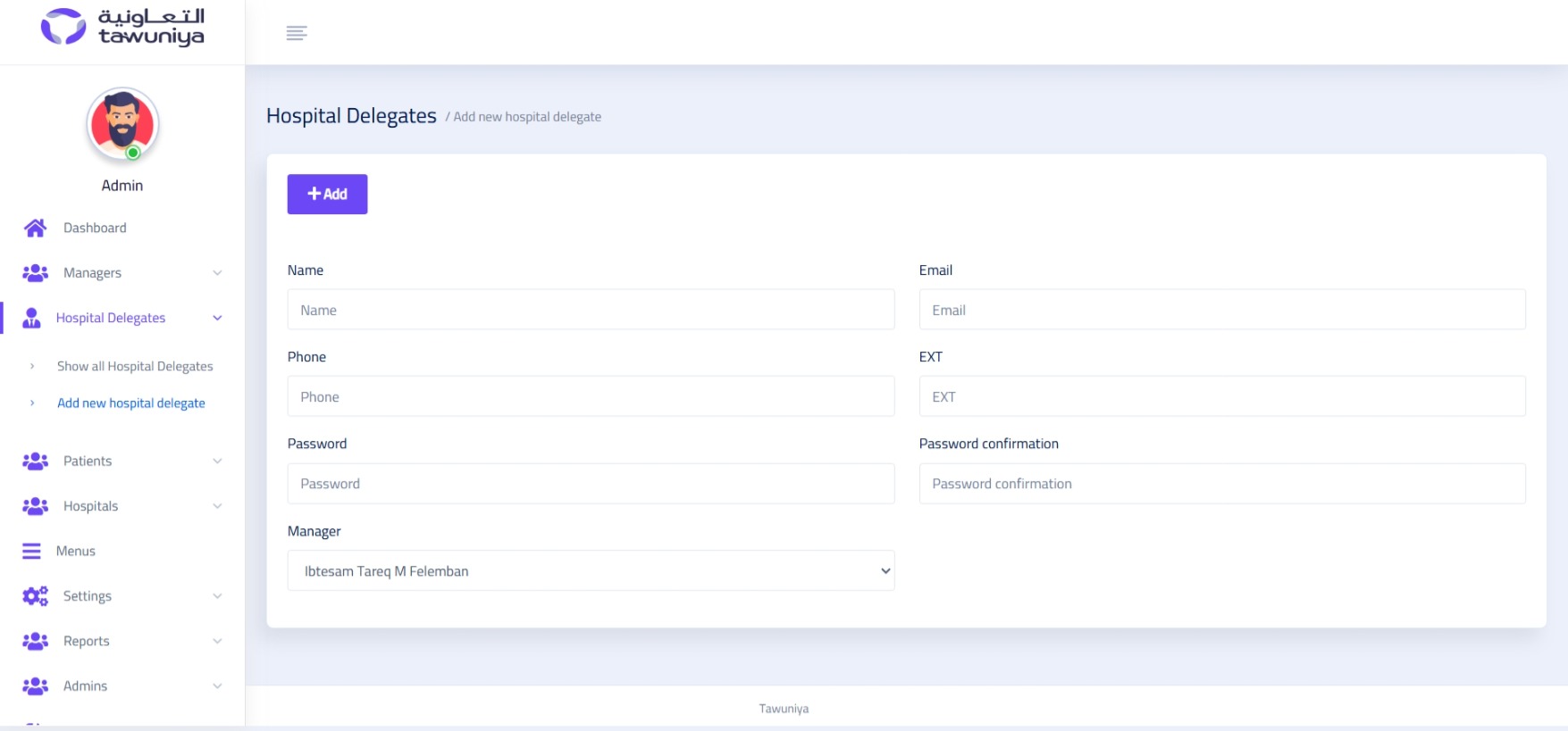 منصة التعاونية لإدارة المستشفى