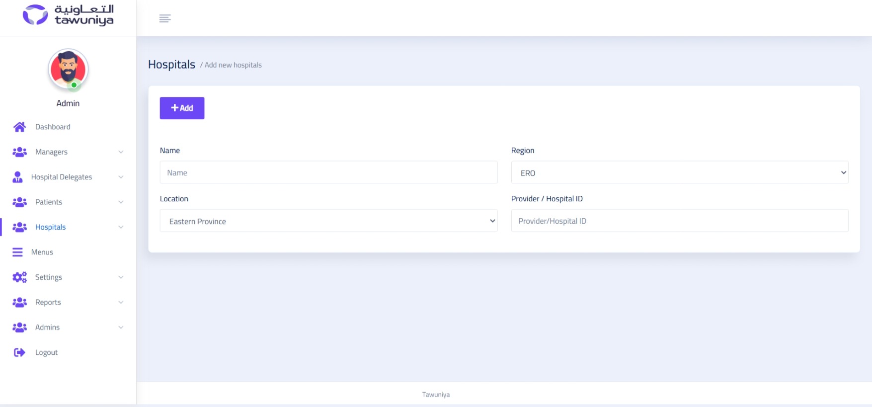 منصة التعاونية لإدارة المستشفى